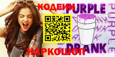 мефедрон Азнакаево