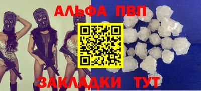 амф Абинск