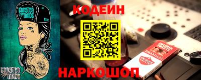 стафф Малгобек