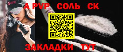 экстази Абакан