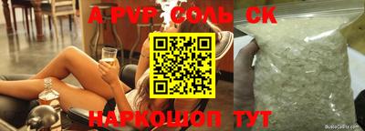 ешки Абакан