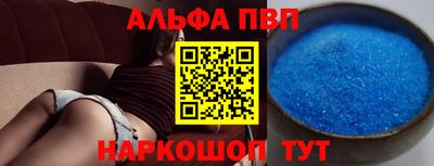 амф Абинск