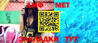 мефедрон Азнакаево