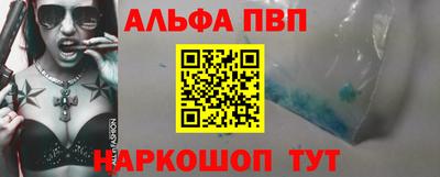 ешки Абакан