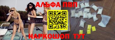 экстази Абакан