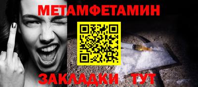 мефедрон Азнакаево