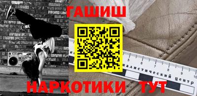 экстази Абакан