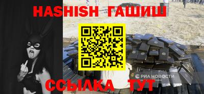 каннабис Гай