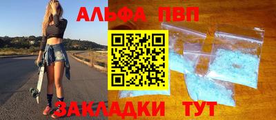 амф Абинск