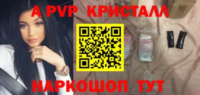 ешки Абакан