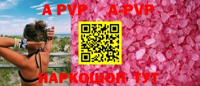 мефедрон Азнакаево