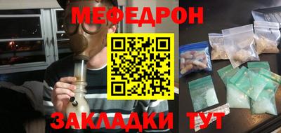 экстази Абакан