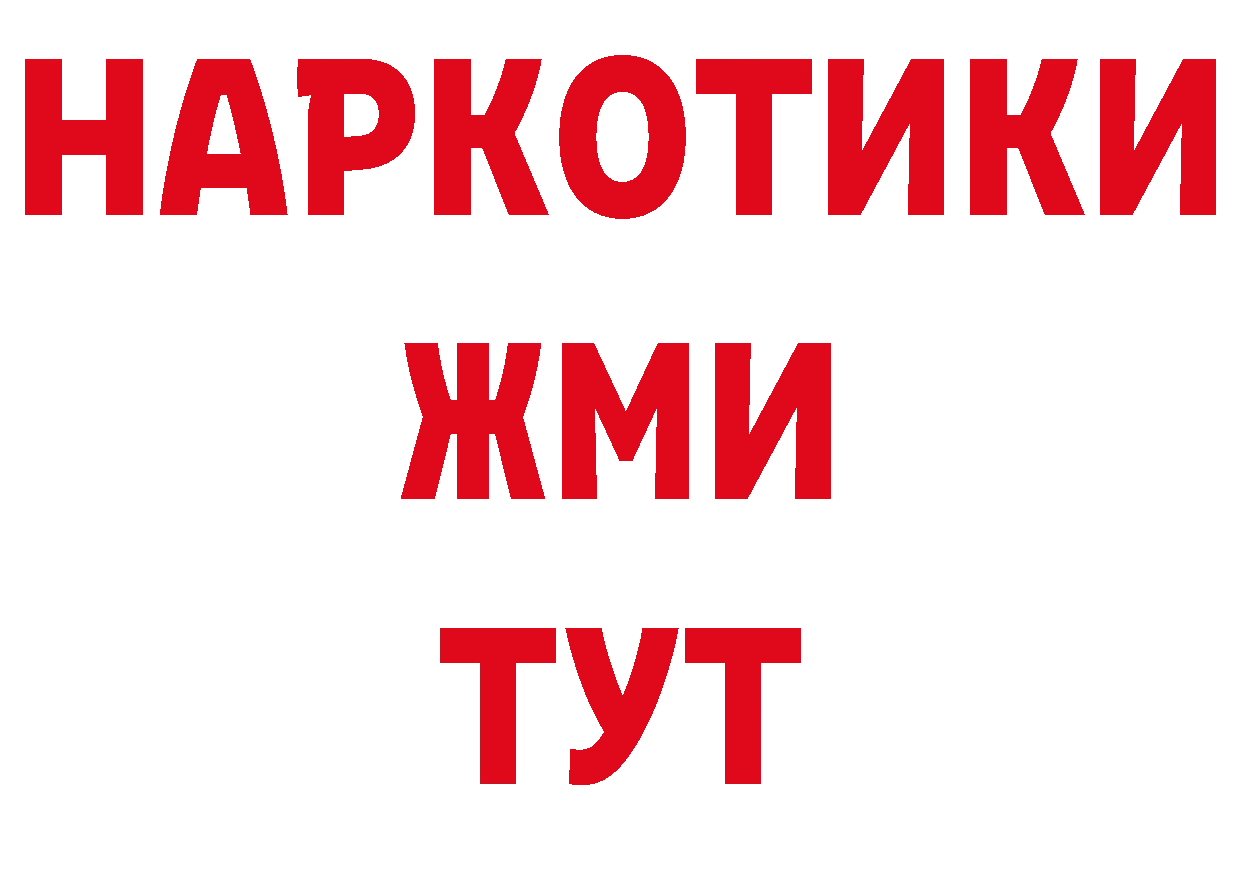 Как найти закладки?  формула Абинск