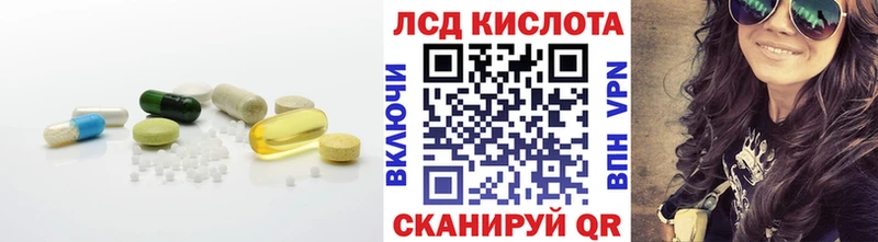 Лсд 25 экстази кислота  Абинск 