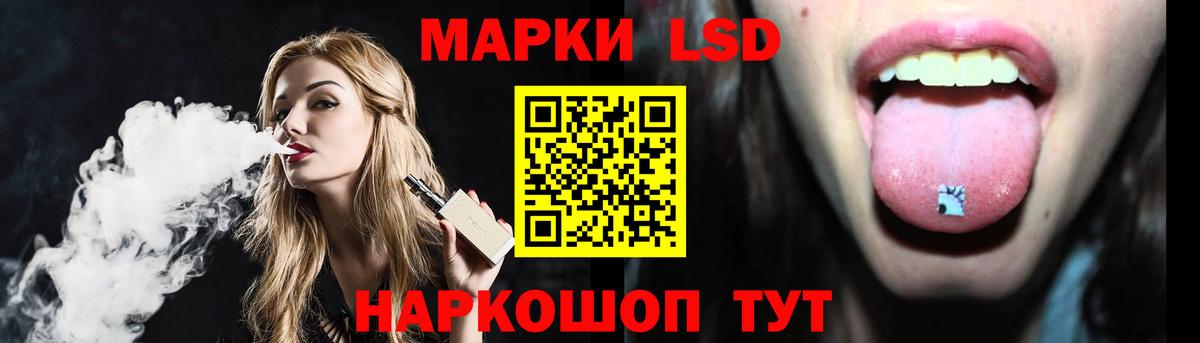 ЛСД экстази  Лсд 25 экстази ecstasy  Лсд 25 экстази кислота  Вход с VPN  Абинск 