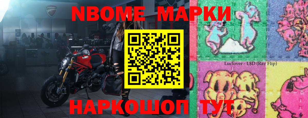 Абинск  Марки ЛСД  Вход с VPN  LSD-25 экстази кислота  Лсд 25 экстази кислота 