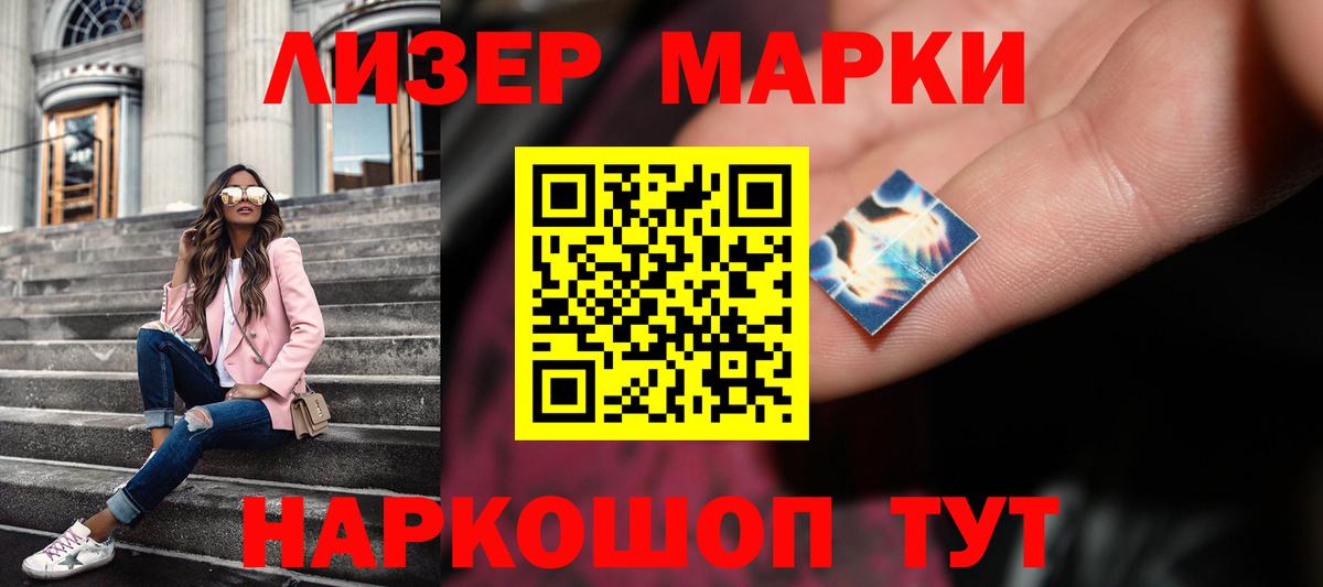 Лсд 25 экстази кислота Абинск