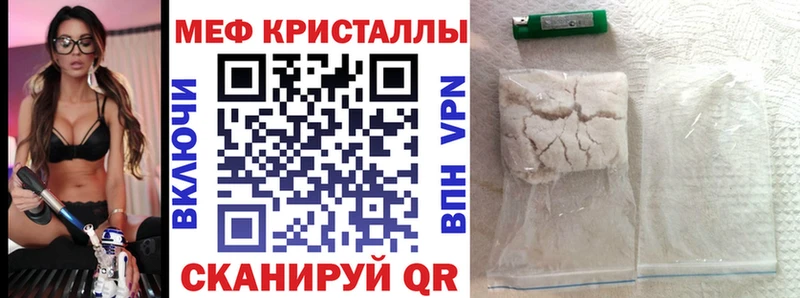 Меф VHQ  Абинск 