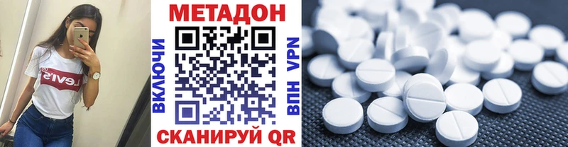 где можно купить наркотик  Абинск  Метадон мёд 