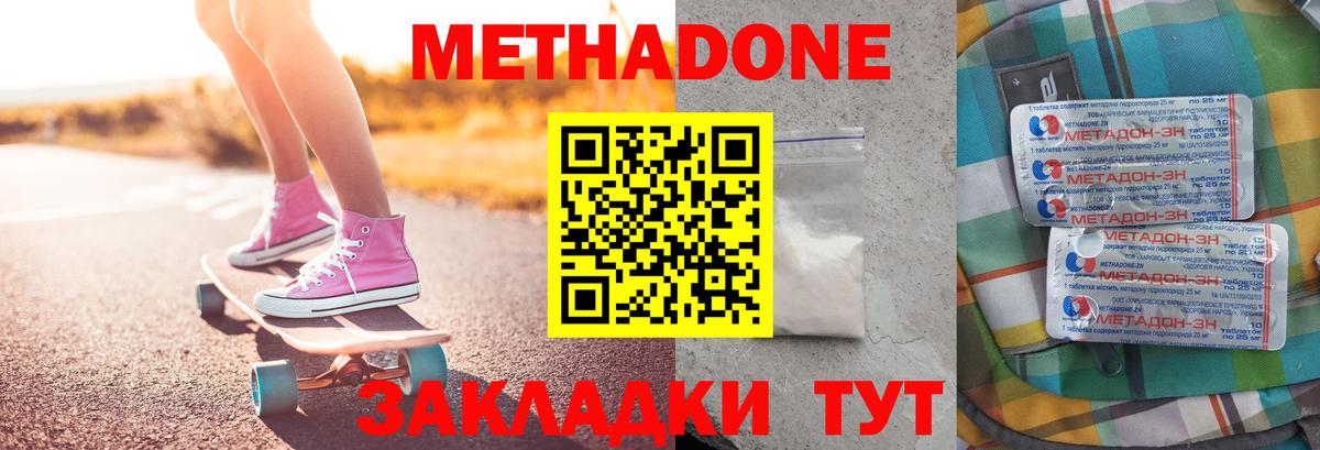 Канабис Абинск