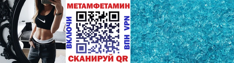 Первитин пудра  Абинск 