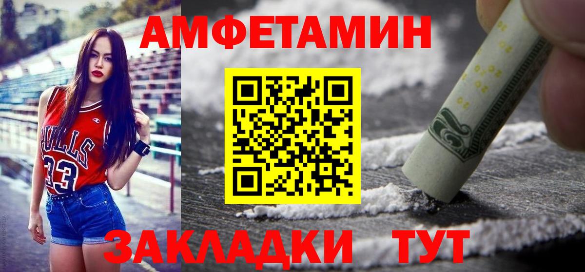 Метамфетамин Methamphetamine  Метамфетамин Methamphetamine  Абинск 