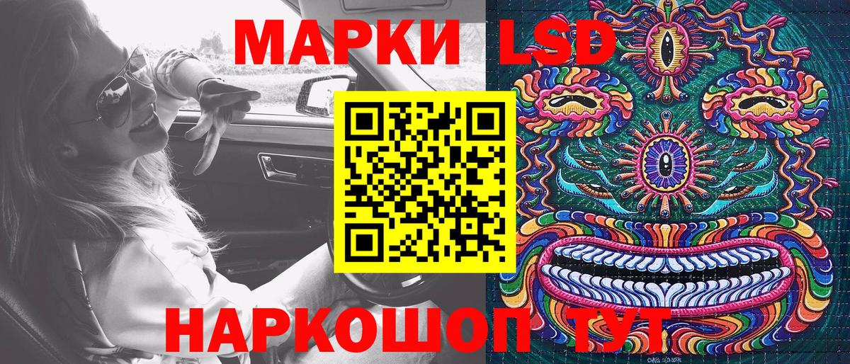 Абинск  Марки 25I-NBOMe 1,5мг  25-NBOMe  Вход с VPN  Марки 25I-NBOMe 1,5мг 