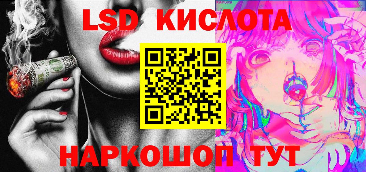 Марки N-bome 1,8мг  Абинск 