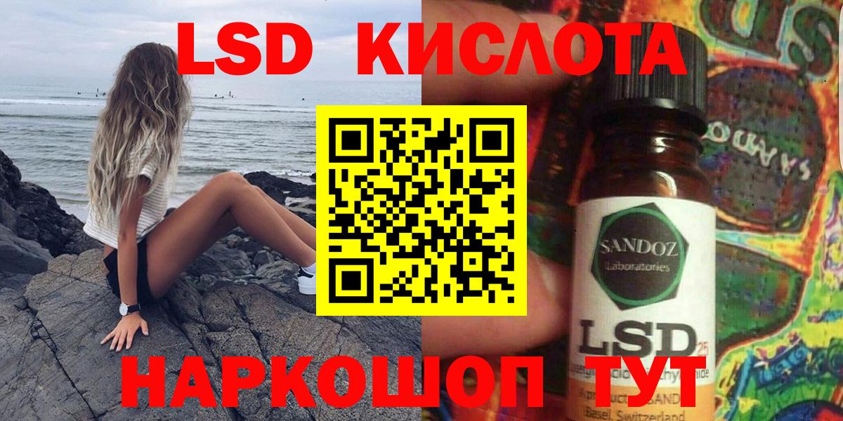 Гашиш Абинск