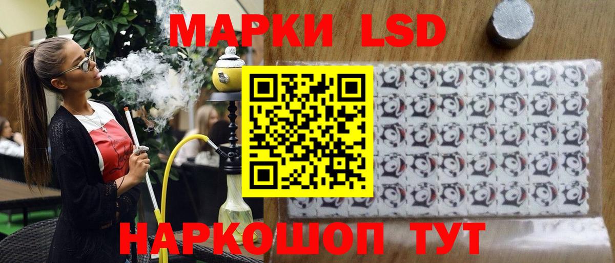 Марки 25I-NBOMe  закладка  Марки NBOMe 1,8мг  Вход с VPN  Абинск  Марки NBOMe 1,8мг 