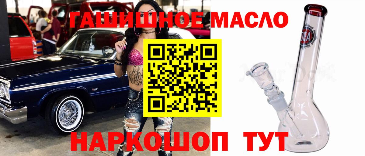 ГАШ  Гашиш  Абинск  А ПВП СОЛЬ   Канабис  LSD-25  Меф МЯУ МЯУ   Cocaine 