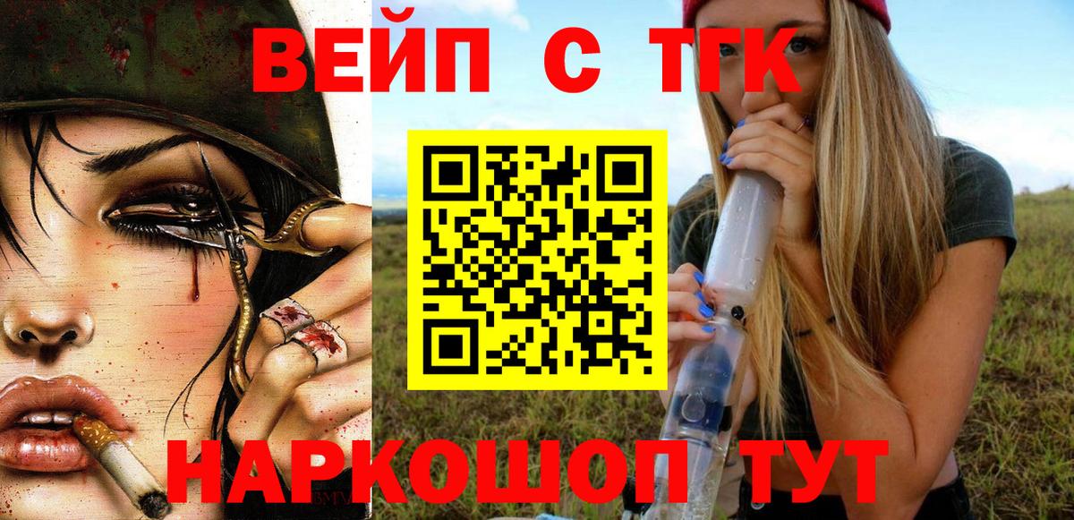 Дистиллят ТГК Wax Абинск