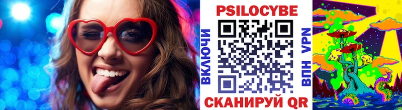 Галлюциногенные грибы ЛСД  Абинск 