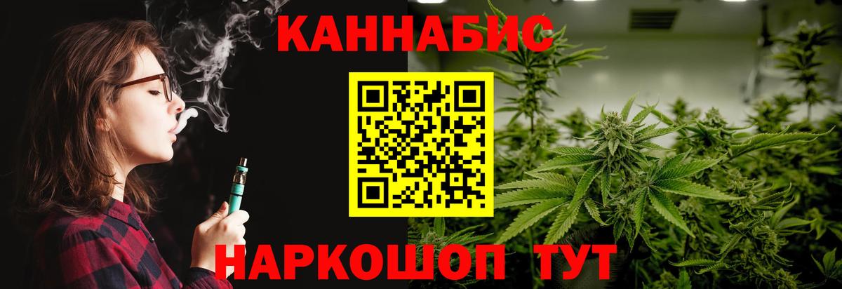 Конопля Amnesia Абинск