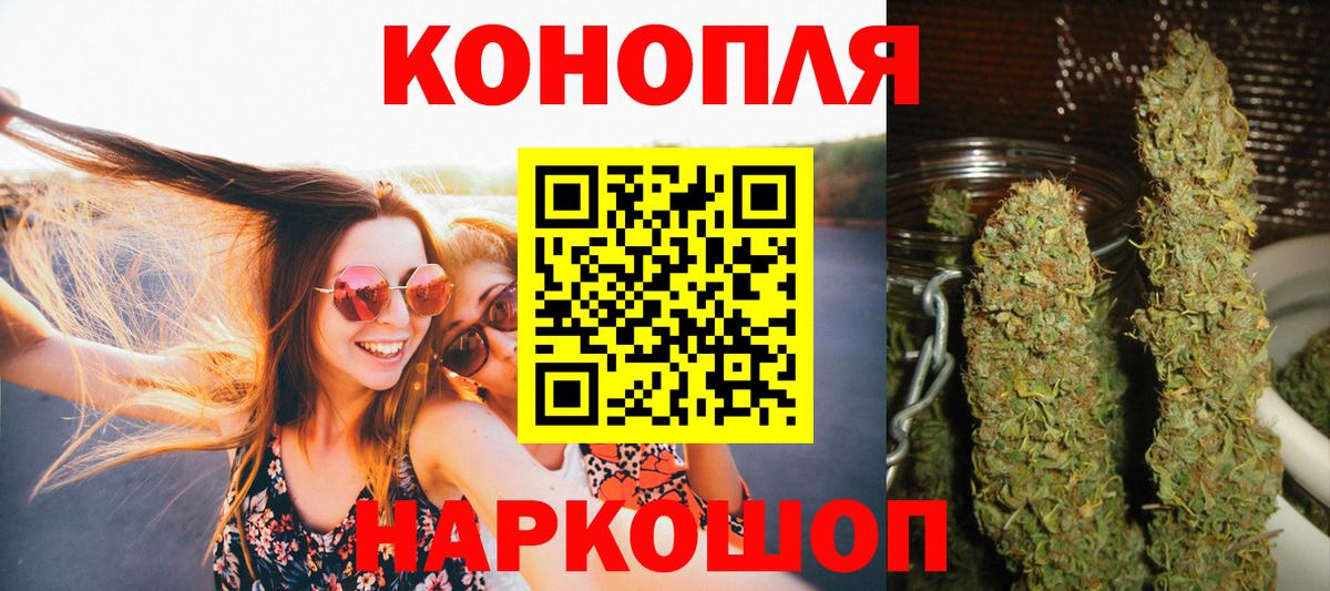 Шишки марихуана LSD WEED Абинск